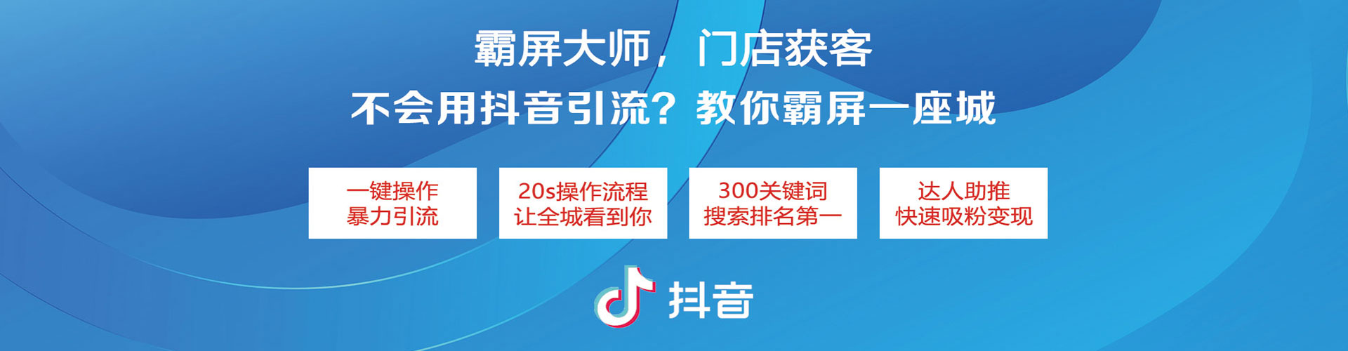 鄱阳搜索开户返点
